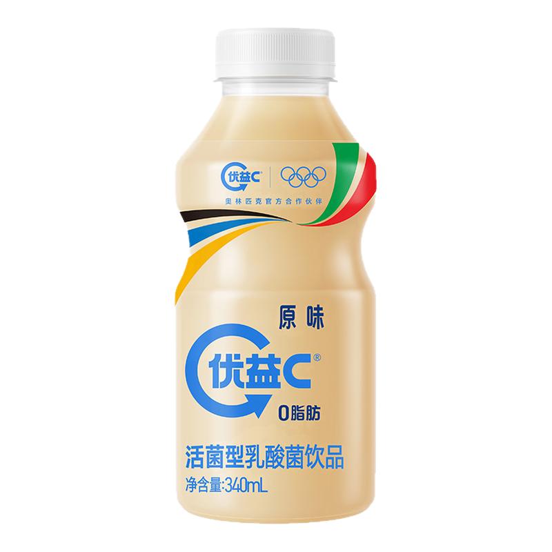 蒙牛优益C酸奶原味百香果味乳酸菌饮料0脂肪早餐酸奶益生菌发酵乳