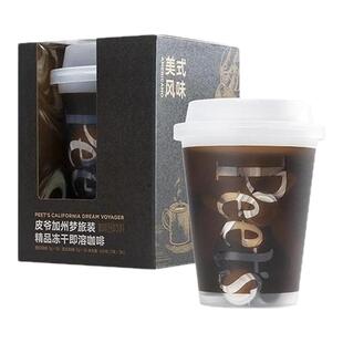 Peets皮爷加州梦旅澳白美式 即溶冻干黑咖啡桶装 36颗 囤货必选