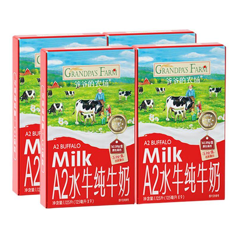 ���ڲ�����ˮţ�̳���װ3�� ���ٲ���үү��ũ��ˮţ��A2��ţ�̶�ͯѧ������̸߸�ţ����Ʒ 13.5Ԫ