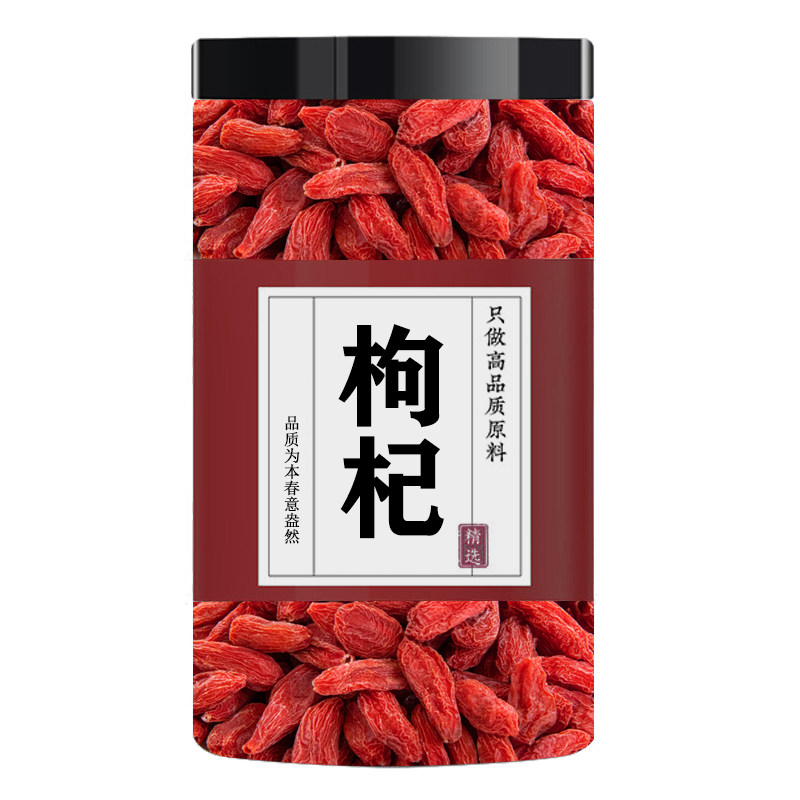 枸杞子宁夏特级500g官方旗舰店正宗大颗粒红苟杞枸纪茶泡水男肾干,传统滋补营养品,枸杞,淘宝优惠券,粉丝福利购,淘宝优惠卷