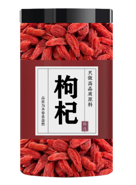 枸杞子宁夏特级500g官方旗舰店正宗大颗粒红苟杞枸纪茶泡水男肾干