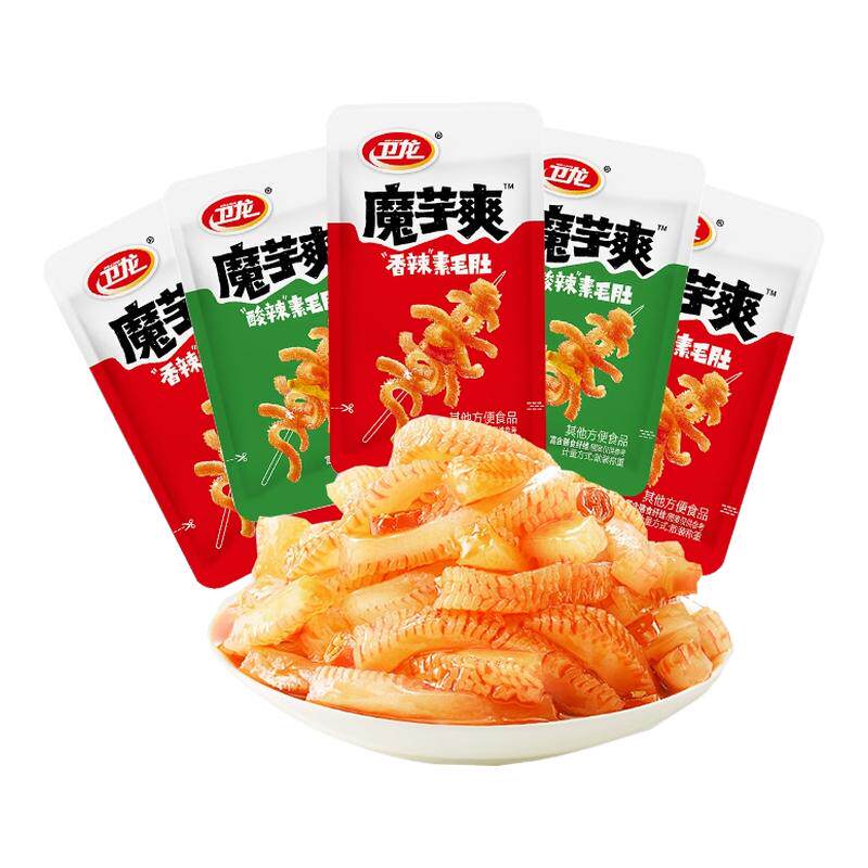 卫龙魔芋爽素毛肚辣条香辣麻酱毛肚网红解馋食品休闲零食追剧小吃