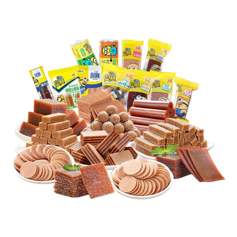 奥赛山楂片条卷果丹皮山楂球汉堡饴羹饼果蔬散称果脯儿童休闲零食,零食/坚果/特产,山楂类制品,淘宝优惠券,粉丝福利购,淘宝优惠卷