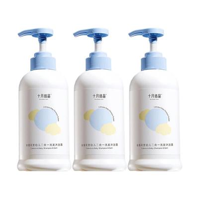 十月结晶婴儿金盏花沐浴露洗发水二合一宝宝洗发沐浴洗护400ml