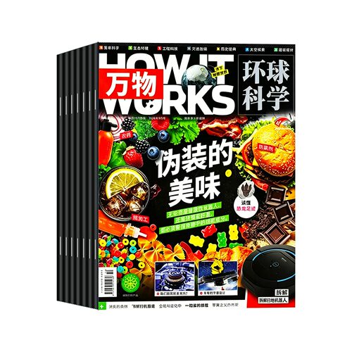 年刊每月发一本！！！