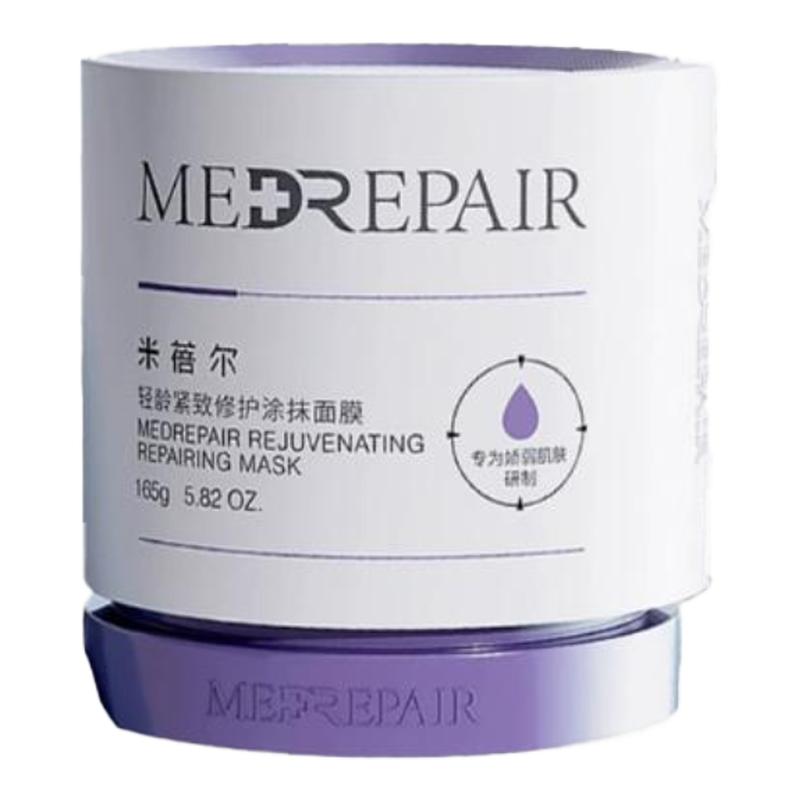 米蓓尔蓝绷带2.0紧致修护提亮