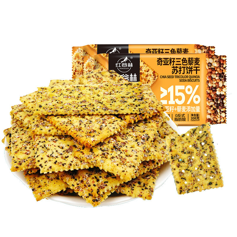 红谷林奇亚籽三色藜麦苏打发酵饼干高膳食纤维0添加蔗糖网红零食,零食/坚果/特产,苏打饼干,淘宝优惠券,粉丝福利购,淘宝优惠卷