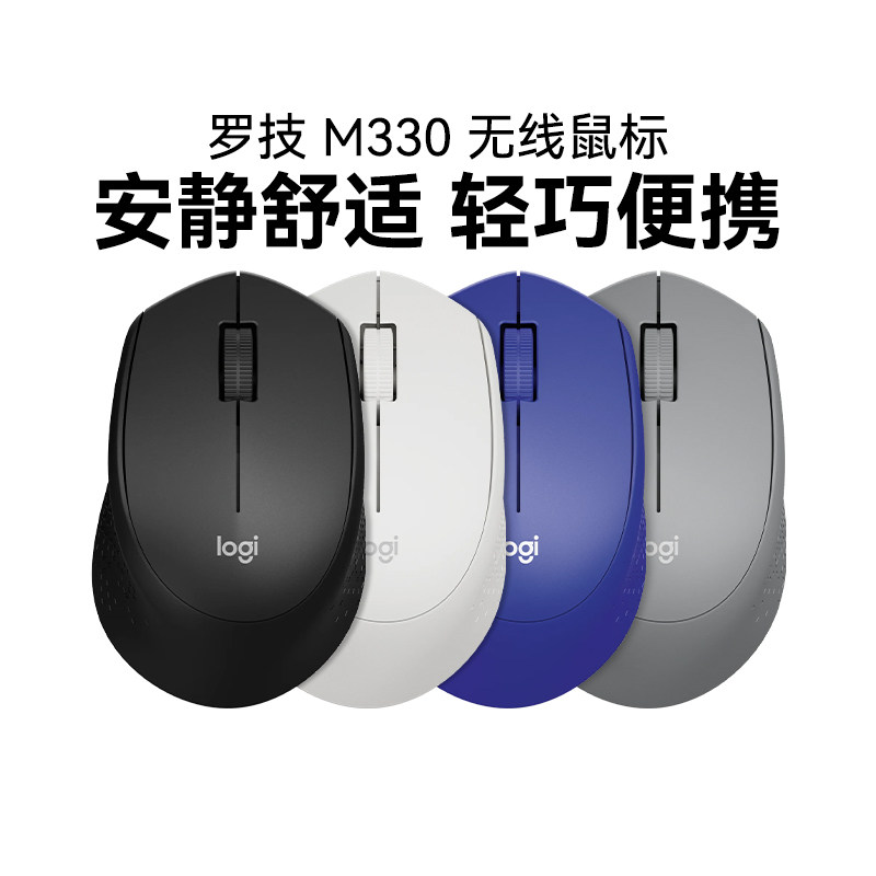 �޼�M330���߾��������Ů����칫���õ��ԱʼǱ�̨ʽ����Я���