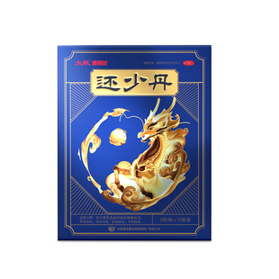 太极桐君阁还少丹9g*12袋水蜜丸温肾补脾脾肾虚损腰膝酸DS