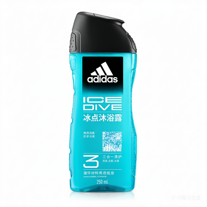 Adidas/阿迪达斯沐浴露三合一冰点热情男士洗发水洗面奶游泳去氯