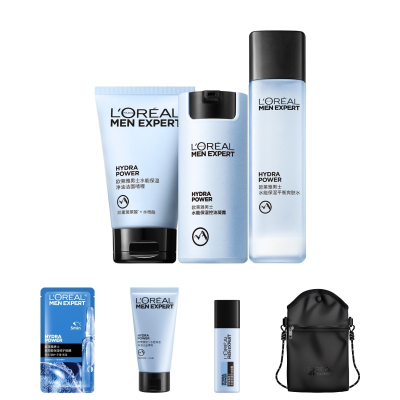 欧莱雅男士控油套装水乳补水保湿洗面奶护肤品爽肤水清爽生日礼物