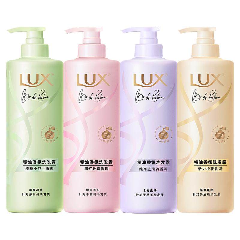 力士小苍兰洗发水控油蓬松去屑油持久留香72小时香水型蓬松细软塌,美发护发/假发,洗发水,淘宝优惠券,粉丝福利购,淘宝优惠卷