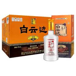 白云边酒V12爆款口粮42度500ml浓酱兼香型白酒纯粮食酒礼盒装