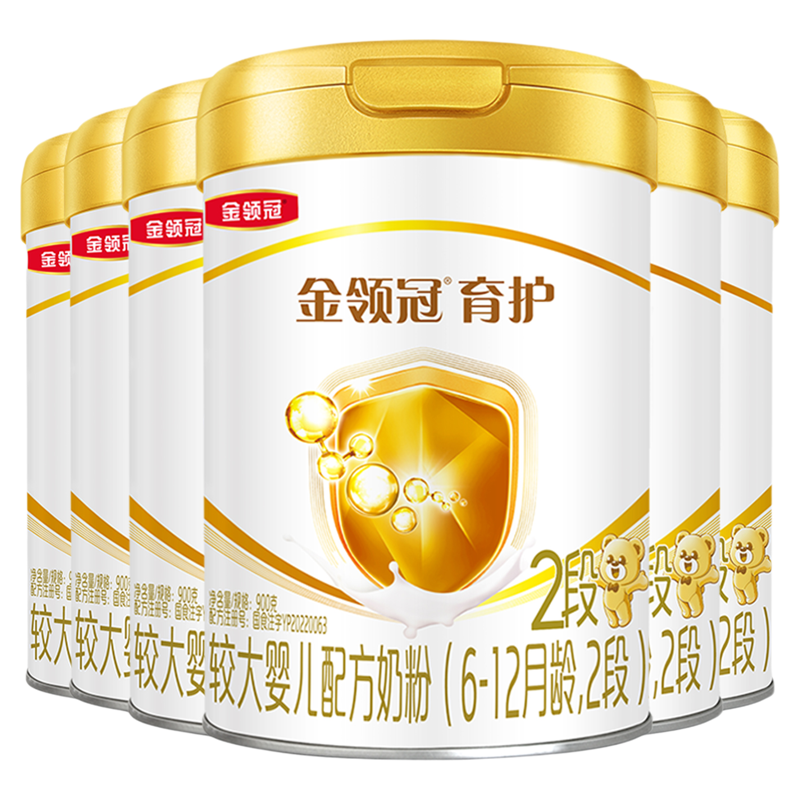 伊利金领冠育护2段900g克罐装奶粉6-12个月较大婴儿配方二段6罐】,婴童奶粉,婴幼儿牛奶粉,淘宝优惠券,粉丝福利购,淘宝优惠卷