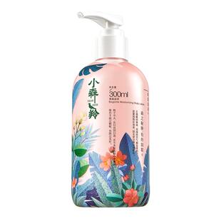 滋润香体持久留香补水紧致全身用润体乳 百雀羚小森羚身体乳女保湿