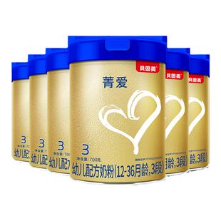 百亿到手208 含DHA乳铁蛋白820g 罐 奶粉3段 6罐 贝因美菁爱A2