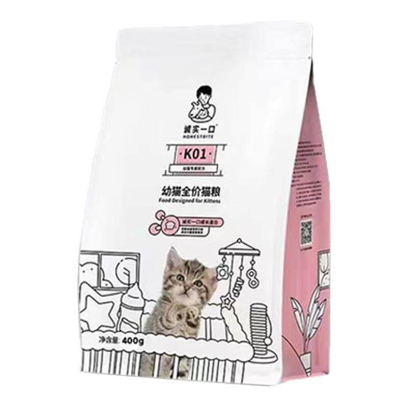 诚实一口K01 K01Plus幼猫孕猫专用粮羊奶粉配方猫粮1.5kg