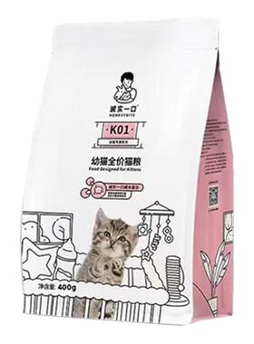 诚实一口K01 K01Plus幼猫孕猫专用粮羊奶粉配方猫粮1.5kg