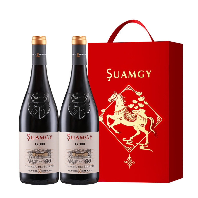 圣芝G300罗纳河谷红酒礼盒装法国村庄级AOC进口干红2支装葡萄酒