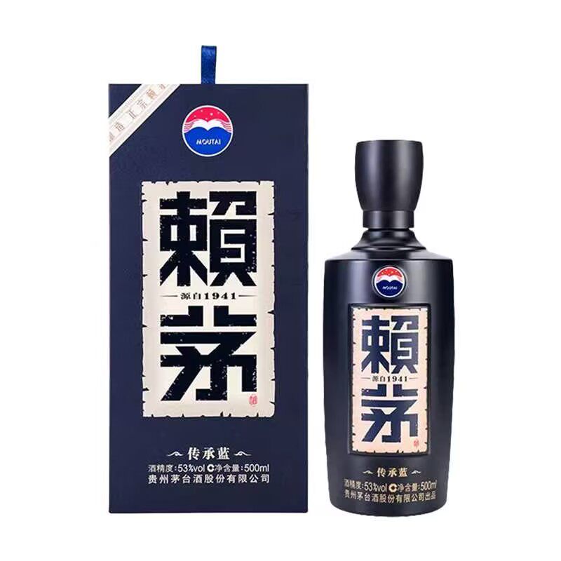 贵州茅台赖茅传承蓝 500ml 酱香型53度高端白酒商务宴请送礼
