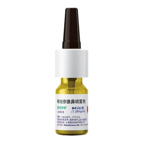 [雷诺考特]布地奈德鼻喷雾剂64μg*120喷*1支/盒过敏性鼻炎鼻炎鼻塞过敏鼻窦炎