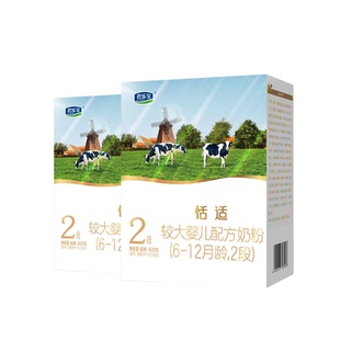 两盒优惠】君乐宝奶粉2段恬适400g*2盒婴幼儿配方牛奶粉官方正品