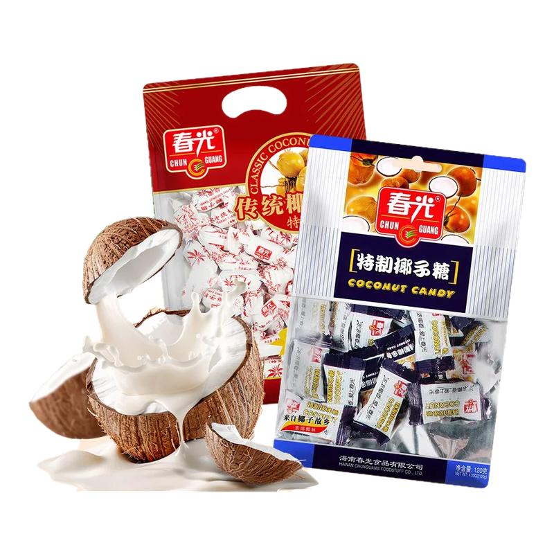春光特浓椰子糖正宗海南特产年货
