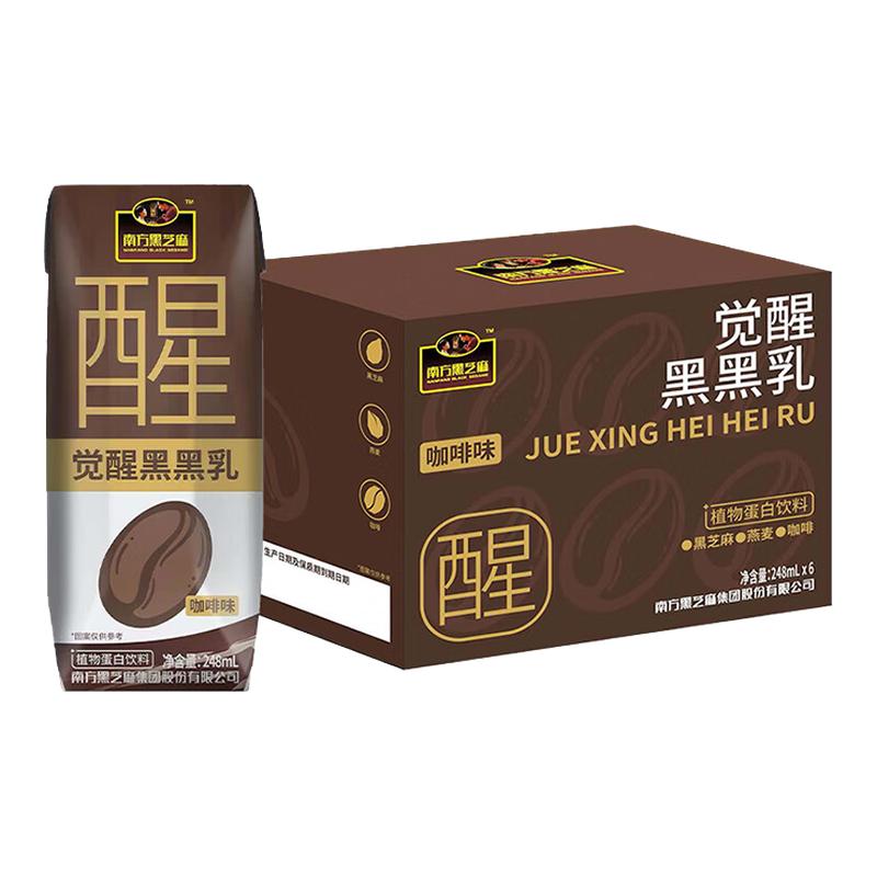 南方黑芝麻觉醒黑黑乳咖啡味