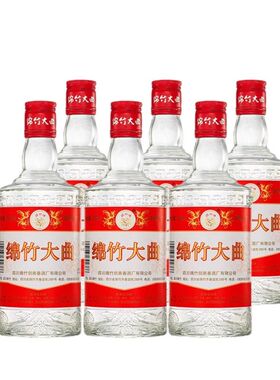 四川绵竹红标大曲52度白酒高度白酒500ml瓶绵竹大曲光瓶酒口粮酒