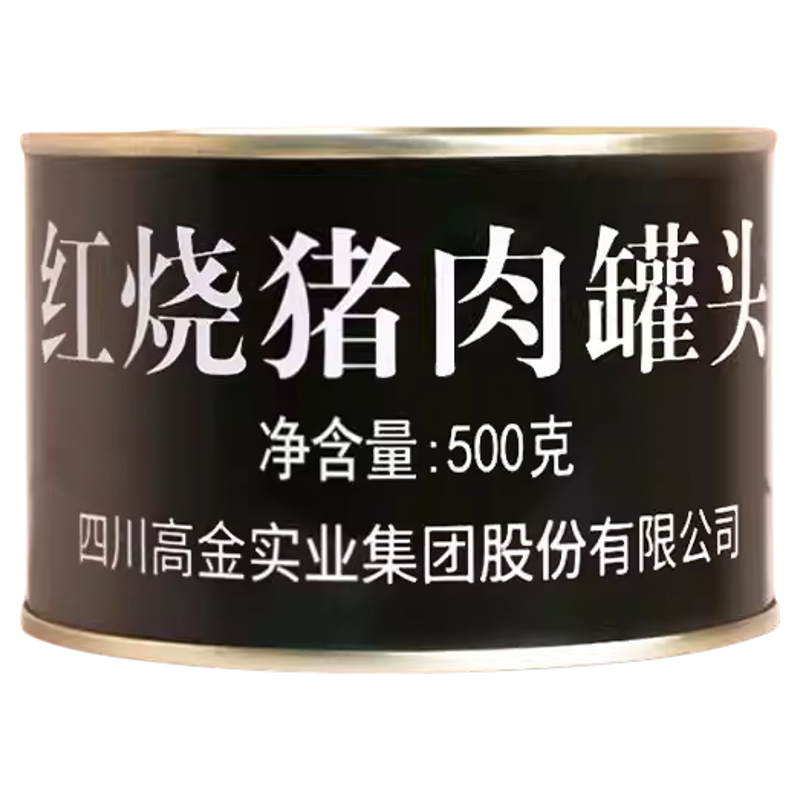高金红烧猪肉罐头速食方便熟食卤味下饭菜尝鲜户外露营即食拌面z,粮油调味/速食/干货/烘焙,肉制品/肉类罐头,淘宝优惠券,粉丝福利购,淘宝优惠卷