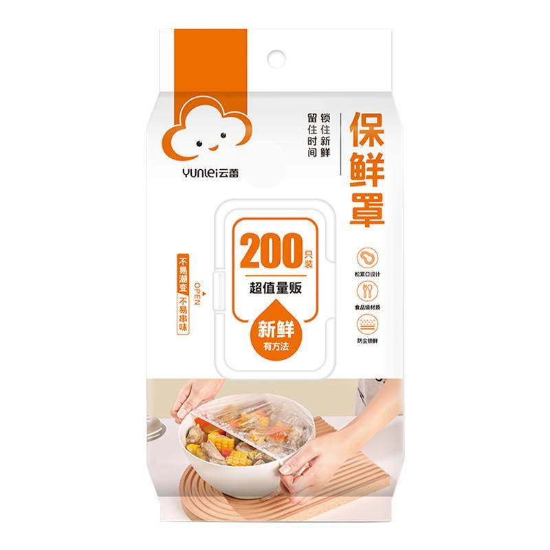 ���ڲ��������¿����ó�����ͨ�׽�װ��50ֻ ������ 1 ����һ���Ա���Ĥ����ʳƷ���ɽ��ڶ๦�ܱ������ʣ�����̸Ǽ���