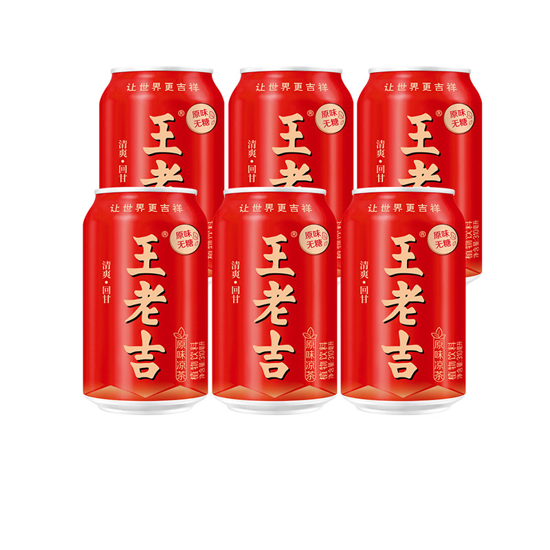 王老吉原味凉茶植物饮料图片