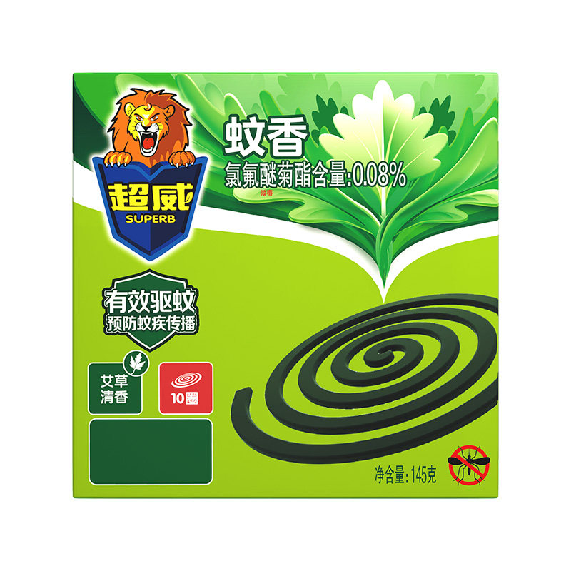 【10盒】超威艾草蚊香盘香小盒10圈家用室内户外露营钓鱼防蚊厕所