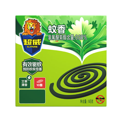 超威艾草蚊香户外钓鱼防蚊便携