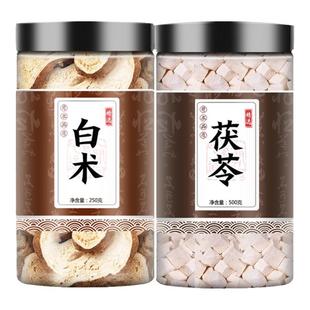 茯苓白术茶正品官方旗舰店茯苓白术白伏令白术片泡水的功效与作用