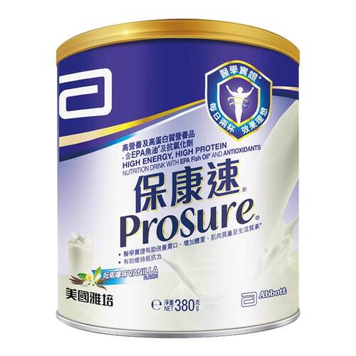 雅培380g医疗病人专用术后营养品