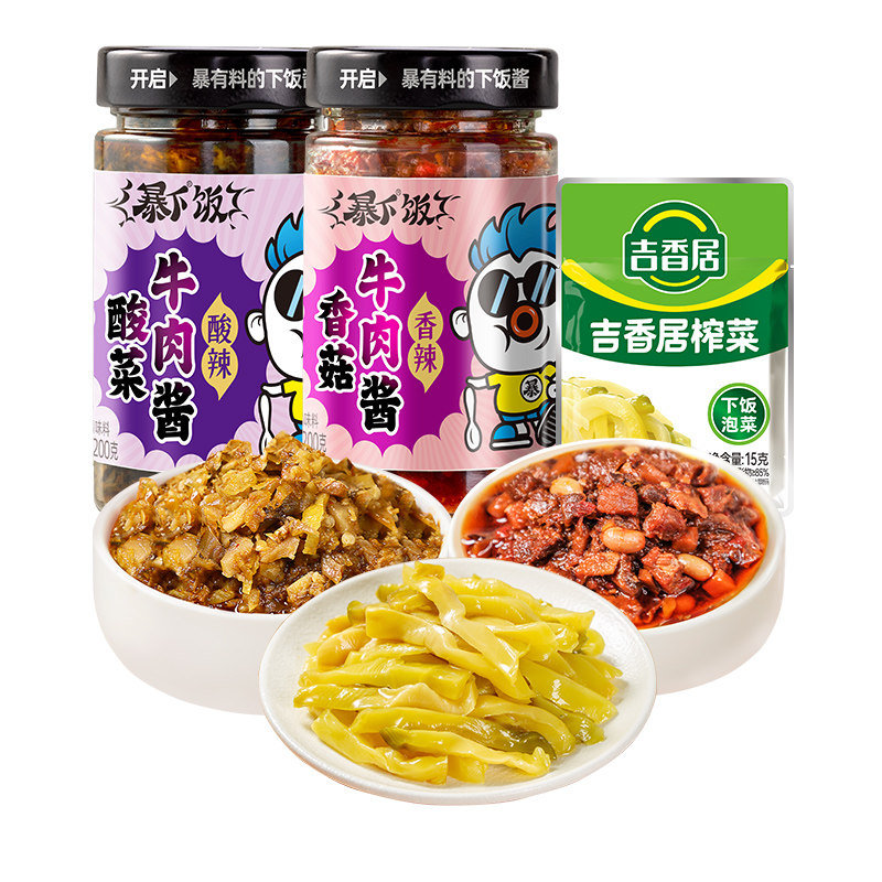 商品图片