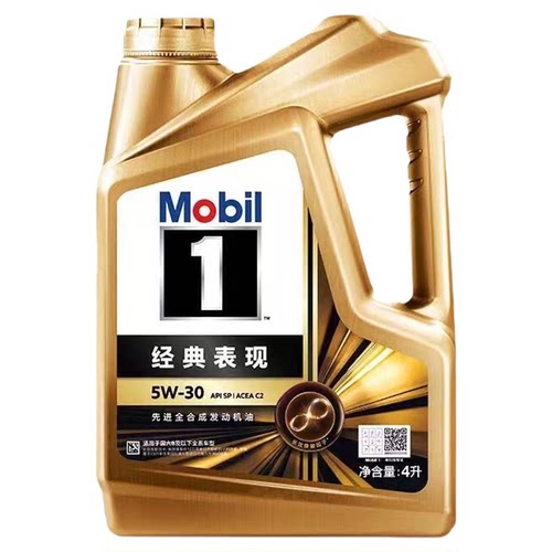 美孚1号经典表现5w30全合成机油