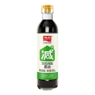 加加减盐酱油580g零添加防腐剂特级生抽酿造调味料 百亿补贴