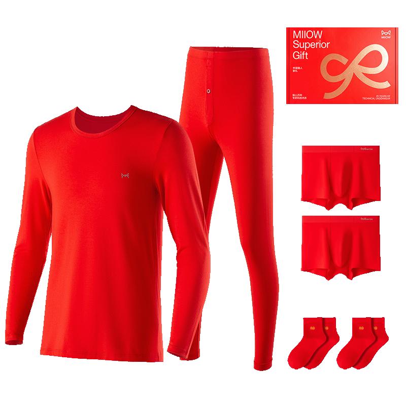 猫人男士保暖内衣套装鸿运本命年