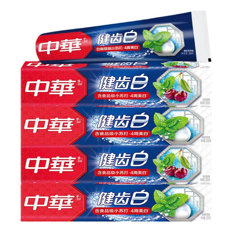中华牙膏家庭实惠装官方正品