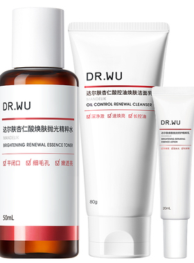 【百亿补贴】DR.WU达尔肤杏仁酸磨皮cp护肤套装水乳祛痘洁面控油