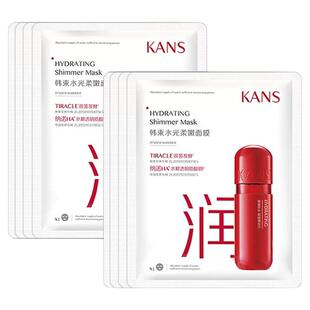 韩束水光柔嫩面膜补水保湿 女士专用夏 提拉紧致抗皱红蛮腰官方正品