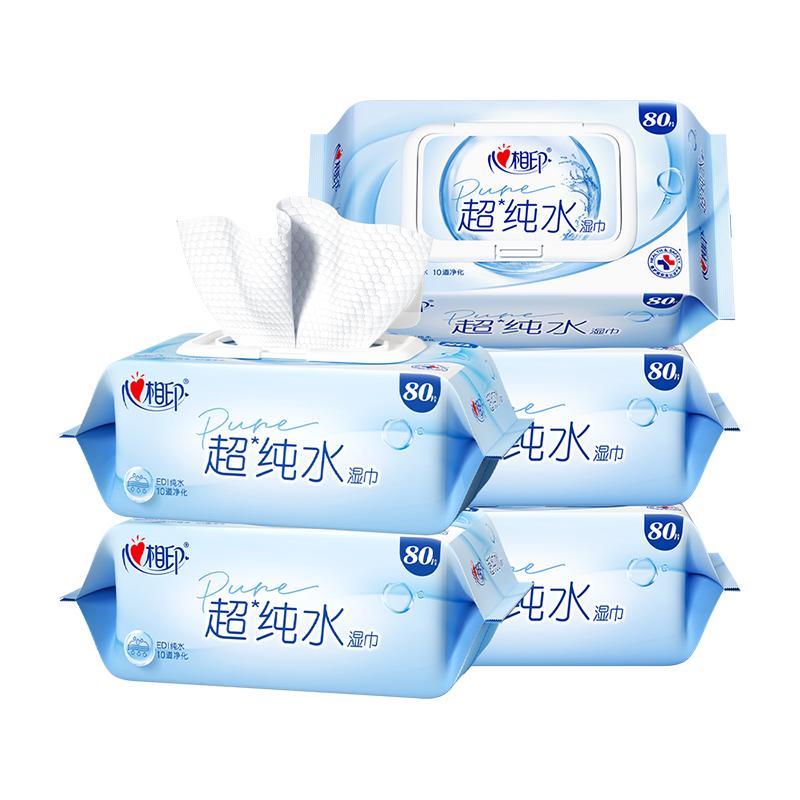 心相印纯水湿巾80抽10包实惠装