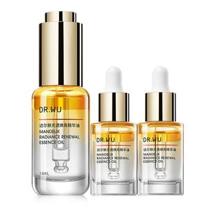DR.WU达尔肤光透焕亮精华油抗氧抛光油柔酸面部精华 百亿补贴