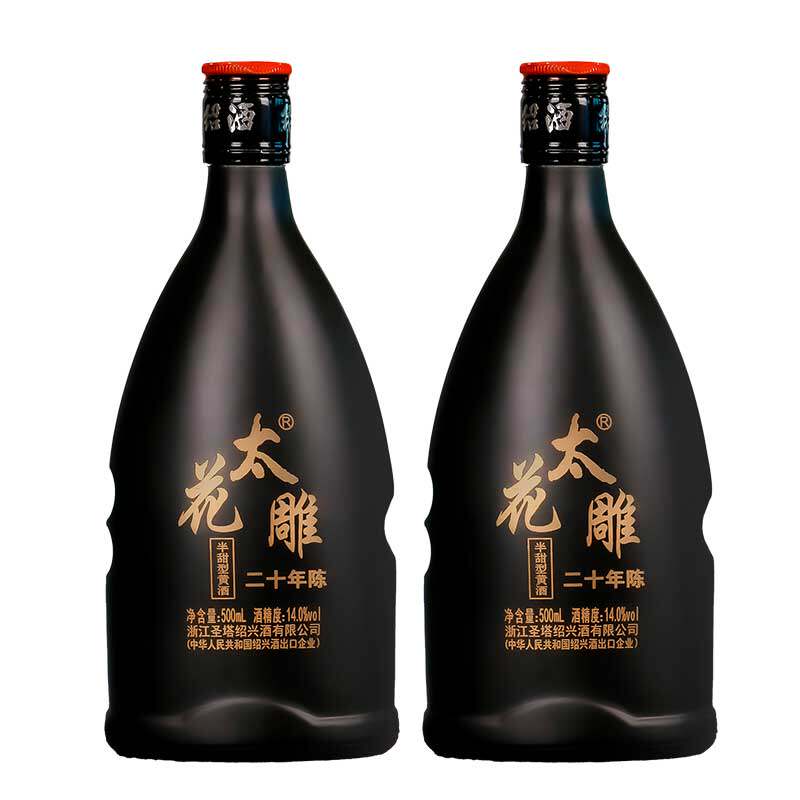 正宗绍兴黄酒圣塔二十年陈酿太花雕500ml瓶装半干型糯米加饭老酒