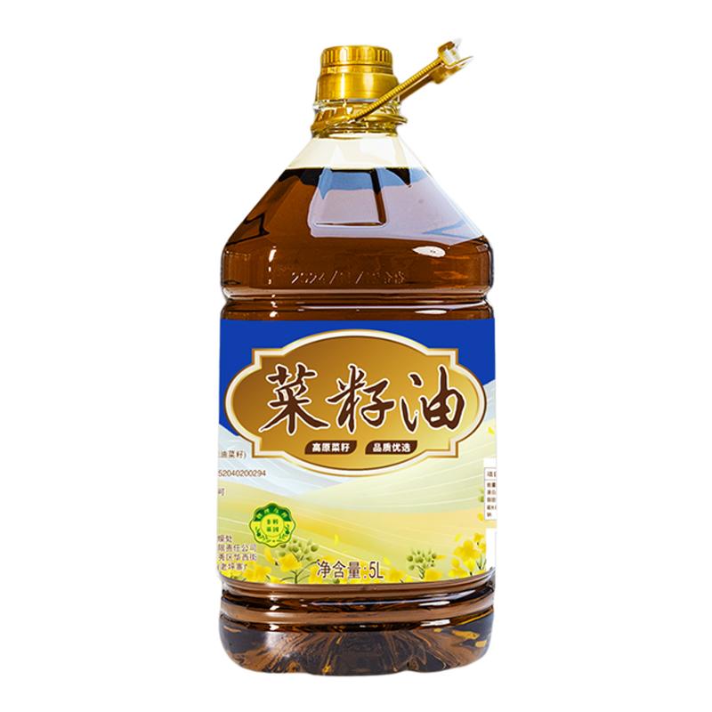 贵州纯正菜籽油物理压榨小榨菜籽油吃出健康