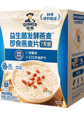 桂格益生菌发酵燕麦280g即食燕麦片饱腹代餐营养早餐7天装