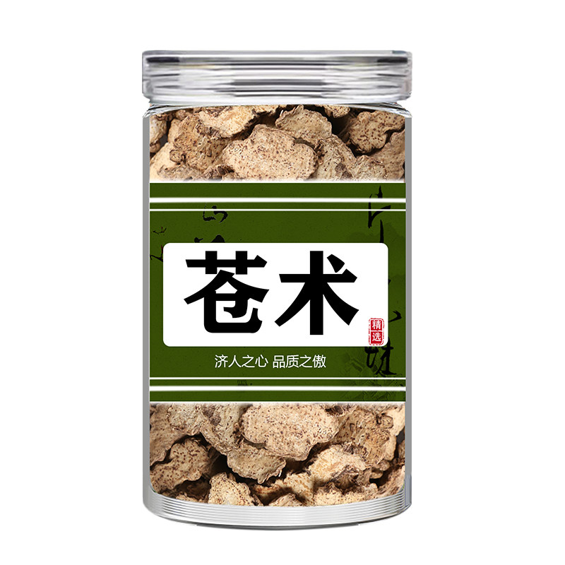 苍术中药材500g野生正品茅苍术南苍术旗舰店无硫黄柏仓术的功效