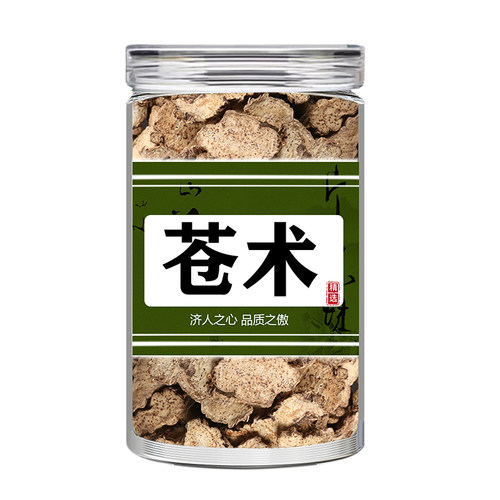 苍术野生甄选大片苍术